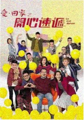 权力的游戏：龙之家族 电视剧海报