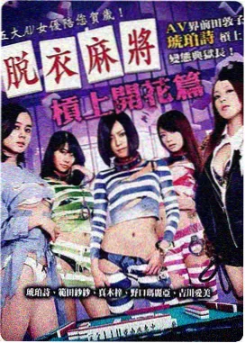 教父 电影海报